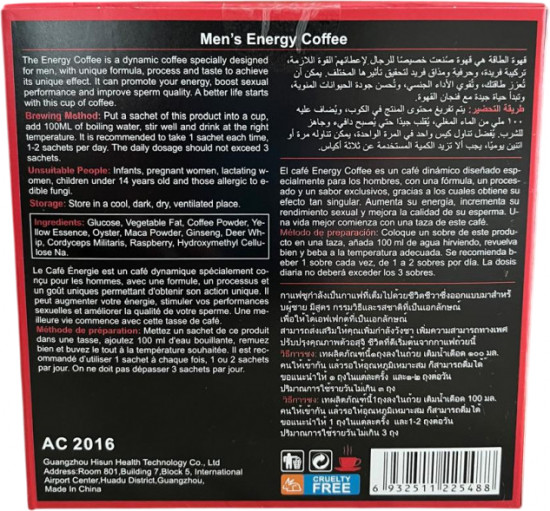 Энергетический кофе для мужчин «Energy Coffee Men’s»