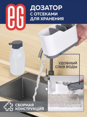 Набор кухонный с диспенсером и отсеками для хранения - Фото 13