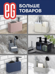 Набор кухонный с диспенсером и отсеками для хранения - Фото 14