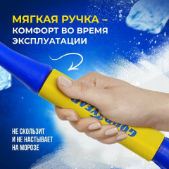 Щетка от снега и льда со скребком - Фото 10