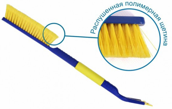 Щетка от снега и льда со съемным скребком