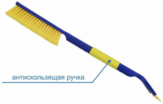 Щетка от снега и льда со съемным скребком