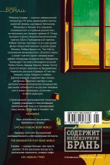 Да помолчи уже, наконец. О чём мы говорим, когда говорим о любви - Фото 1