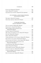 Да помолчи уже, наконец. О чём мы говорим, когда говорим о любви - Фото 3