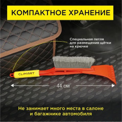 Щетка от снега и льда со скребком - Фото 5