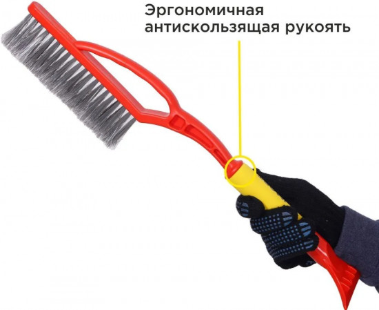 Щетка от снега и льда со скребком