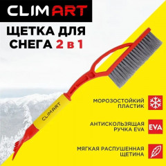 Щетка от снега и льда со скребком - Фото 4