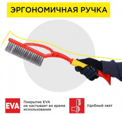 Щетка от снега и льда со скребком - Фото 6