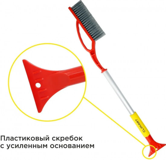 Щетка от снега и льда со скребком