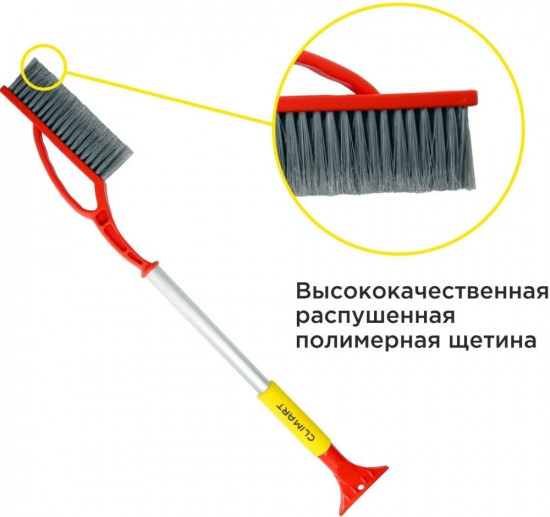 Щетка от снега и льда со скребком