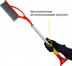 Щетка от снега и льда со скребком - Фото 3