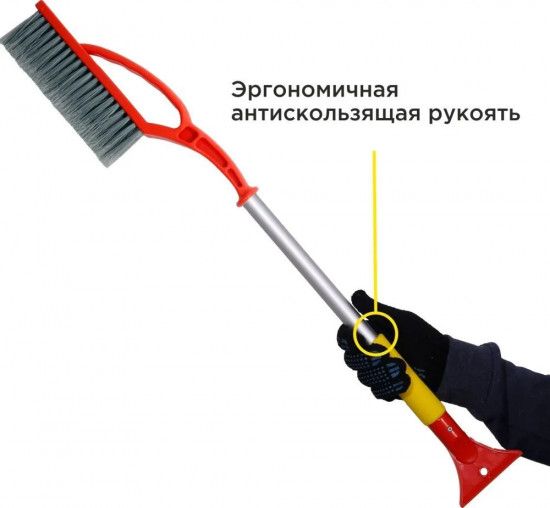 Щетка от снега и льда со скребком