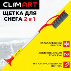 Щетка от снега и льда со скребком - Фото 4