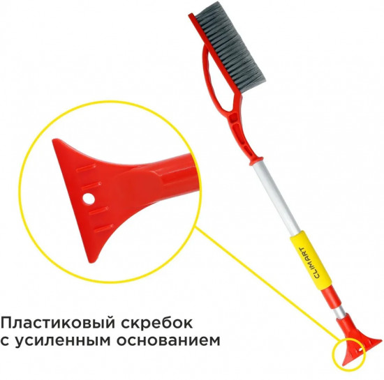 Щетка от снега и льда со скребком