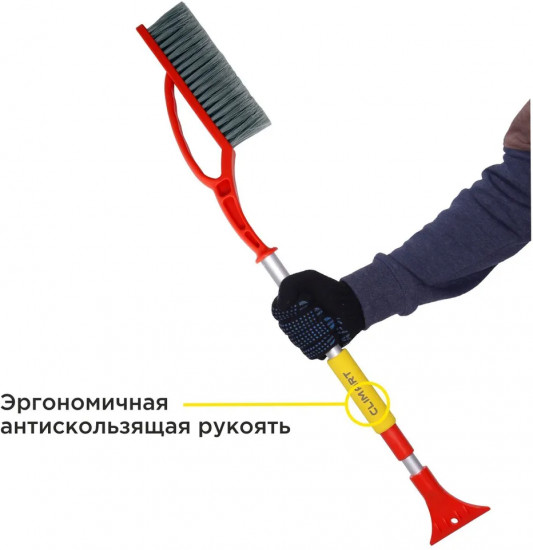 Щетка от снега и льда со скребком