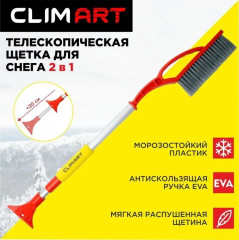 Щетка от снега и льда со скребком - Фото 5