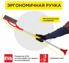 Щетка от снега и льда со скребком - Фото 8