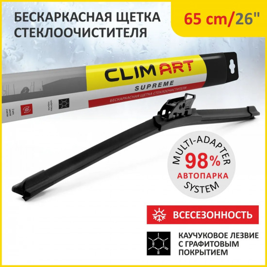 Щетка стеклоочистителя «Supreme»