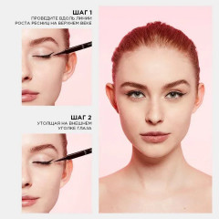 Подарочный набор «Тушь для ресниц Телескопик и лайнер для глаз Perfect Slim» - Фото 5