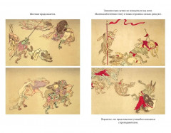 Рассказы ночной стражи - Фото 9