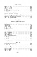 Шерли. Городок - Фото 2