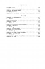 Шерли. Городок - Фото 3