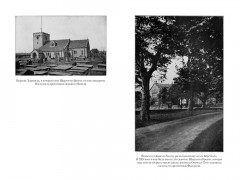 Шерли. Городок - Фото 4