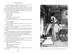 Шерли. Городок - Фото 9