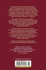 Шерли. Городок - Фото 11