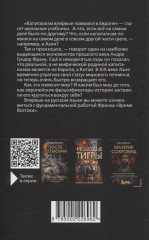 Азиатский прорыв. Всё уже сделано в Китае - Фото 1