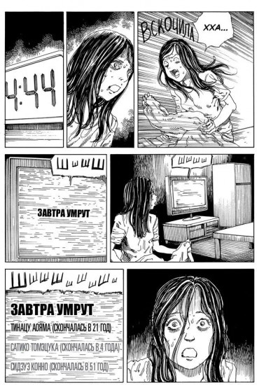 BRAIN DAMAGE: Вынос мозга