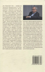 Искусство в оптике культурологической эстетики - Фото 1