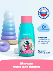 Пена для купания детская - Фото 1