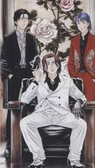 Цирк лунатиков. Том 3 - Фото 5