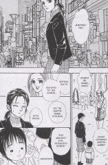 Новый магазинчик ужасов. Том 2 - Фото 5