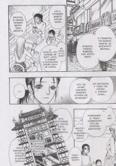 Новый магазинчик ужасов. Том 2 - Фото 6