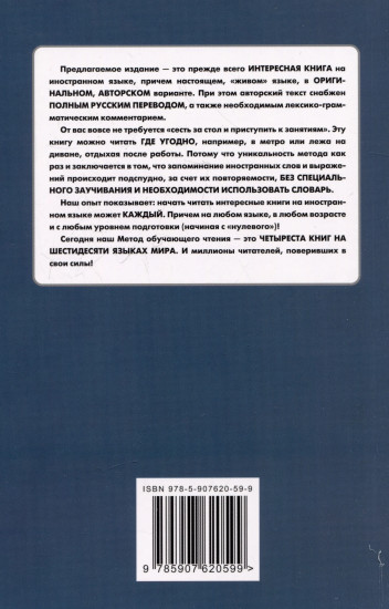 Немецкий с Артуром Шницлером. С широко закрытыми глазами