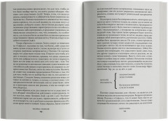 Стоицизм - Фото 5