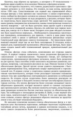 Фигурное катание - Фото 4