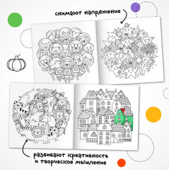 Раскраска-антистресс. Чудеса внутри - Фото 4