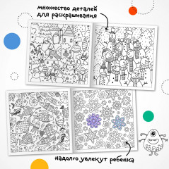 Раскраска-антистресс. Весёлые друзья - Фото 2