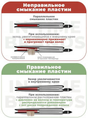 Выпрямитель для волос S1510 - Фото 5