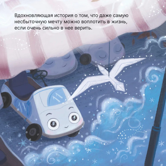 Чайка и море
