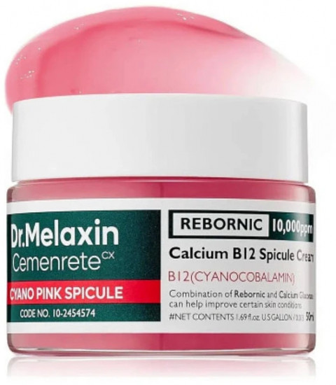 Крем для лица с микроспикулами «Cyano Pink Spicule Cream»