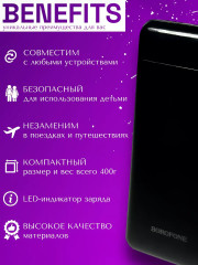 Аккумулятор внешний для телефона - Фото 1