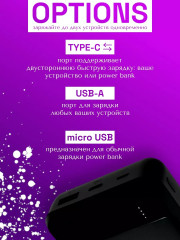 Аккумулятор внешний для телефона - Фото 2