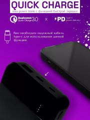 Аккумулятор внешний для телефона - Фото 4