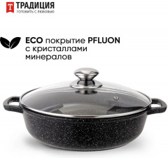 Жаровня с крышкой «Гранит плюс» - Фото 3