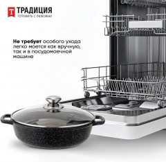 Жаровня с крышкой «Гранит плюс» - Фото 4