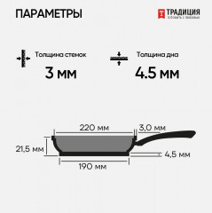 Сковорода для блинов «Кристалл» - Фото 2